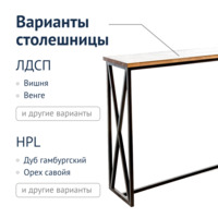 Фотография товара Барный стол Уэмбли от компании ChiedoCover.