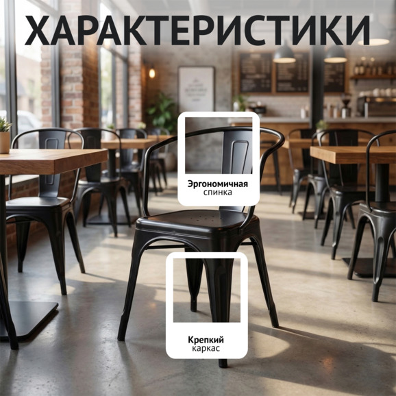 Кресло Толикс, черный - фото 2