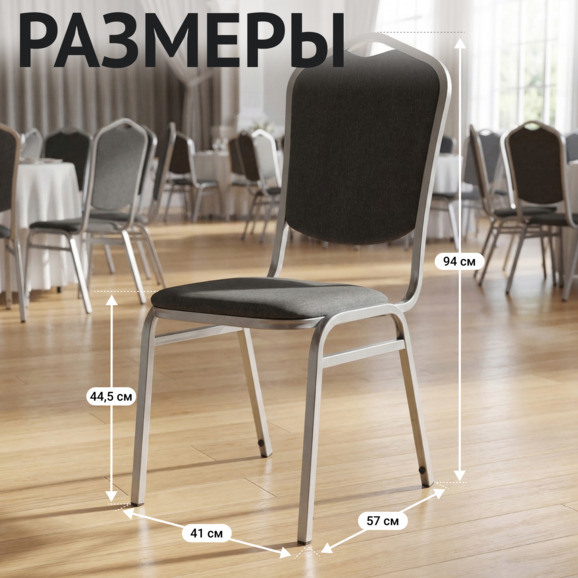 Стул Хит 20мм Лайт, серебро, рогожка серая - фото 5