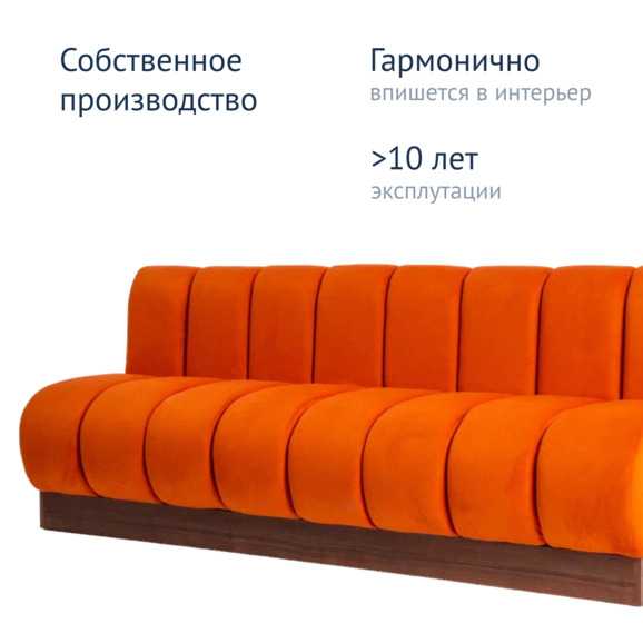 Диван Melo модульный , велюр Velutto 27 - фото 8