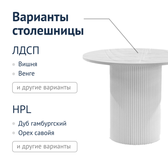 Стол Фуд-корт HPL мрамор Arpa TF-3166  - фото 2