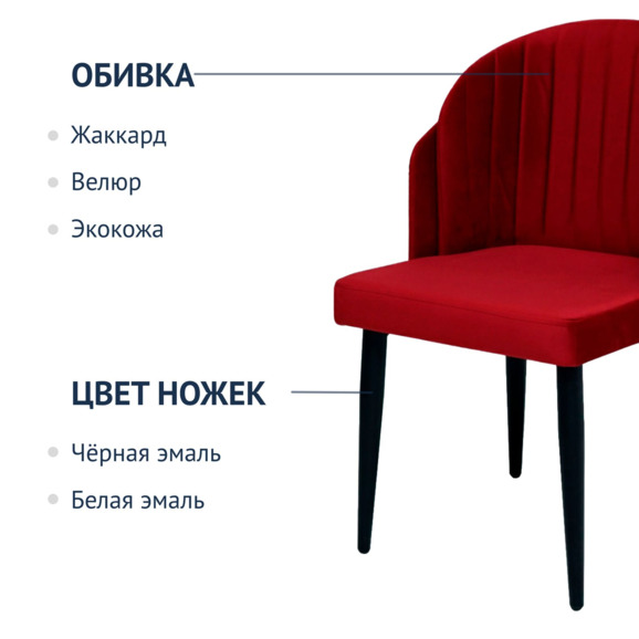 Полукресло Лилия, спинка гобелен, металлические ножки - фото 6