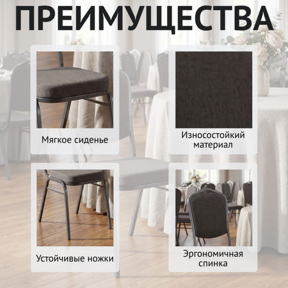 Стул Хит 20, рогожка темно-серая Смарт 12, каркас титан Стул Хит 20, рогожка темно-серая Смарт 12, каркас титан - фото 6