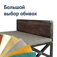 Фотография товара Диван скамья лофт Д28 от компании ChiedoCover.
