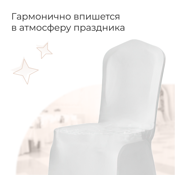 Чехол 01 белый - фото 2