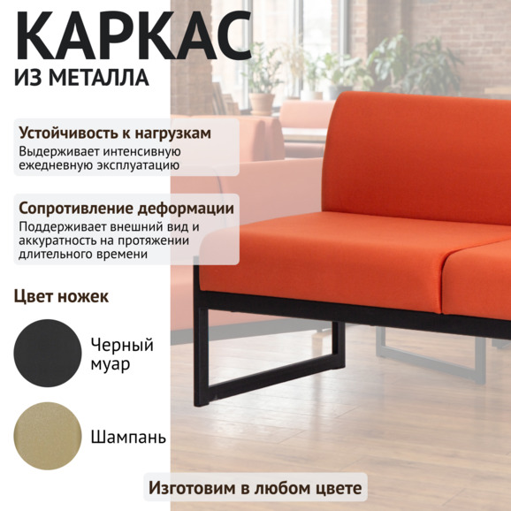 Диван Сигма 1200, велюр - фото 4