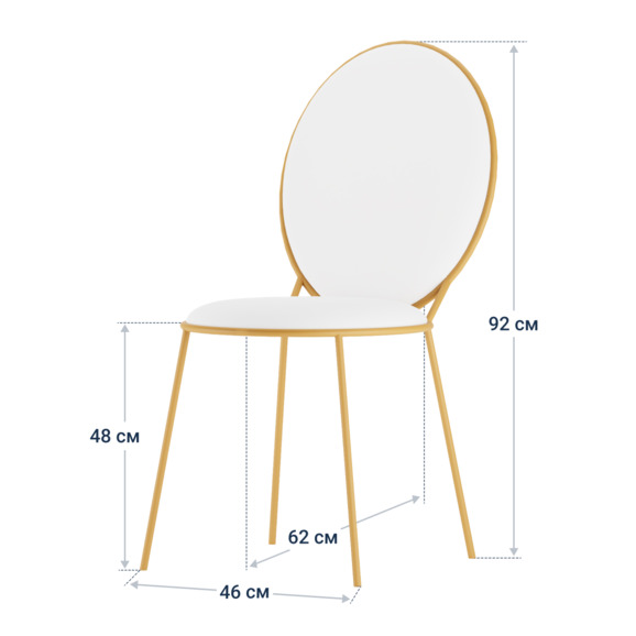 Стул Баунти, велюр Teddy 300 , каркас золото BOND CHINA Стул Баунти, велюр Teddy 300 , каркас золото BOND CHINA - фото 4