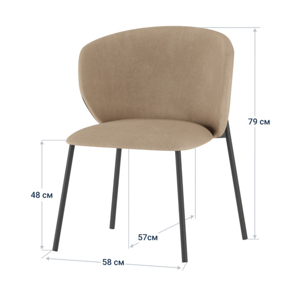 Стул Drezden, велюр Furla 230, ножки металл RAL 9005 Стул Drezden, велюр Furla 230, ножки металл RAL 9005 - фото 4