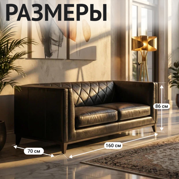 Диван Кинг, экокожа Спейс Блэк, опоры бук, морилка черная - фото 5