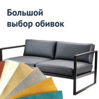 Фотография товара Диван лофт New 7, 1800*720 от компании ChiedoCover.