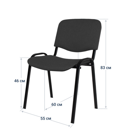 Стул Изо, рогожка МУРА 96, каркас черный муар УЦЕНКА - фото 4