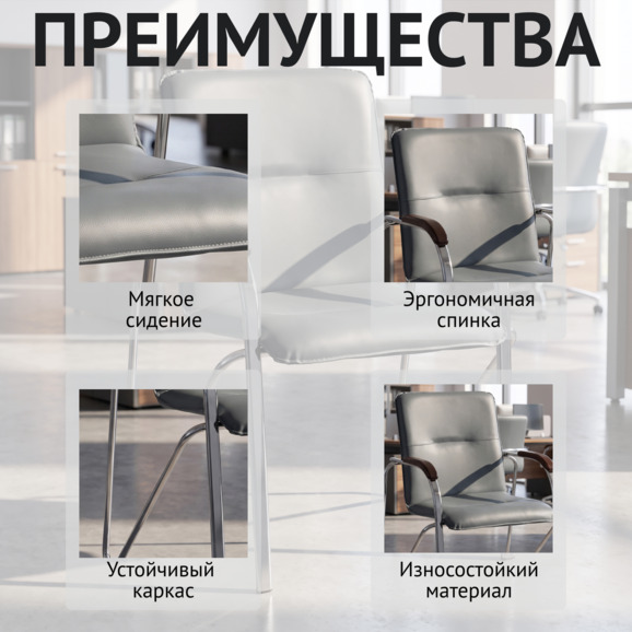 Стул Самба, серая экокожа лайт грей, каркас хром, подлокотники бук, морилка венге - фото 6