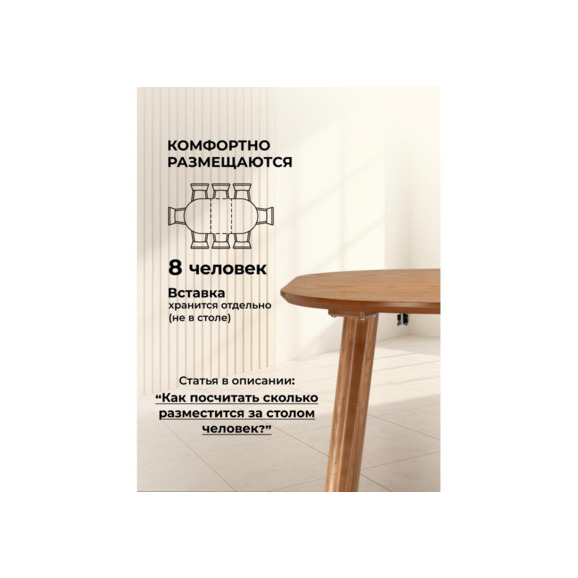 Турин 80 (160) х 80 ольха Турин 80 (160) х 80 ольха - фото 9