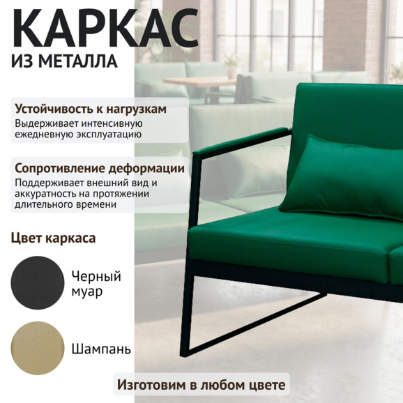 Диван Стэйт Гросс, зеленый кожзам - фото 4