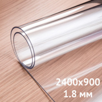 Настоящее фото товара Мягкое стекло 1.8 мм - 2400x900, произведённого компанией ChiedoCover