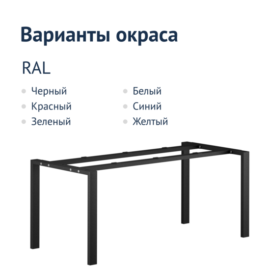 Подстолье Ларисса - фото 2