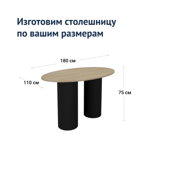 Cтол Twosupports - фото 4