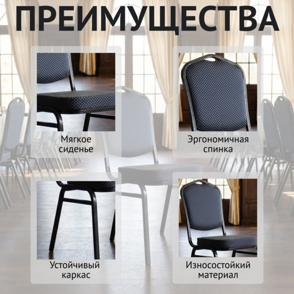 Стул Хит 20мм - антик серебро, корона синяя - фото 6