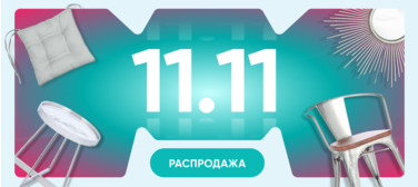 11.11 11.11