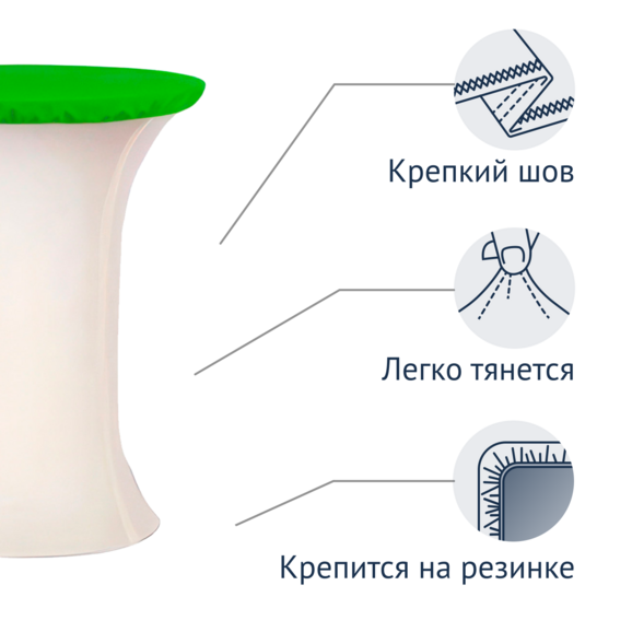 Чехол для стола 11 - фото 2