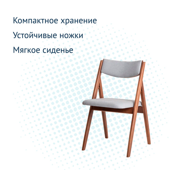 Стул Clack, рогожка Espo 80, ножки бук морилка светлый орех - фото 3