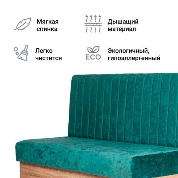 Диван Мистик 1290, велюр - фото 3