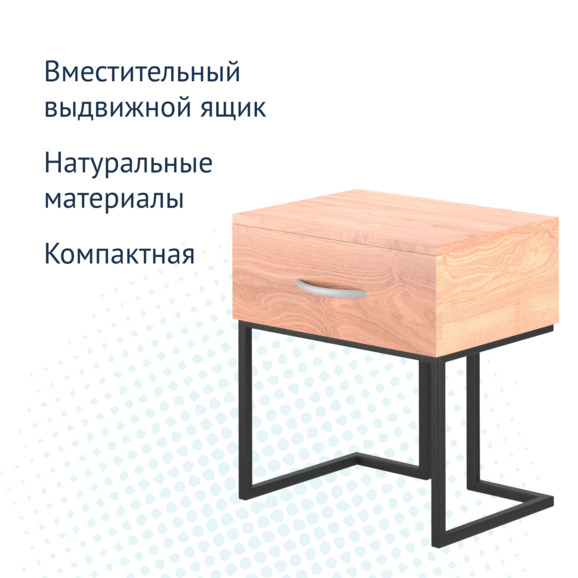 Тумба прикроватная Сиэттл - фото 3