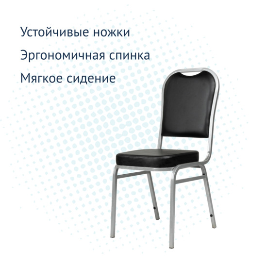Стул Бостон 20мм - фото 3