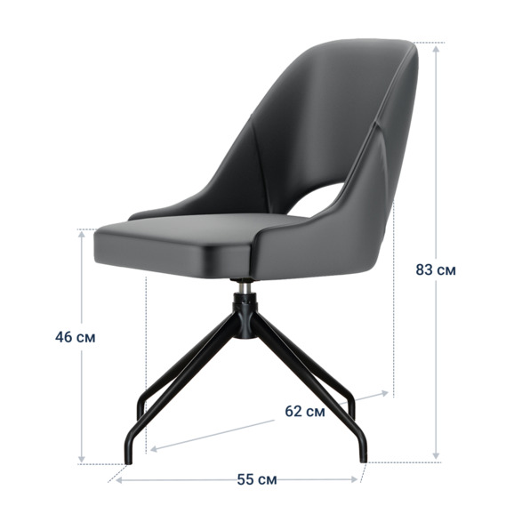 Стул Мила, искусственная кожа Western 09, поворотное основание - фото 4