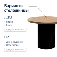 Фотография Стол Фуд-корт Пластик, D1200 Фотография товара Стол Фуд-корт Пластик, D1200 от компании ChiedoCover.