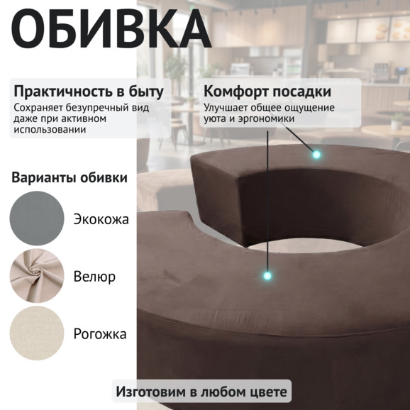 Диван Кругси, велюр коричневый - фото 3