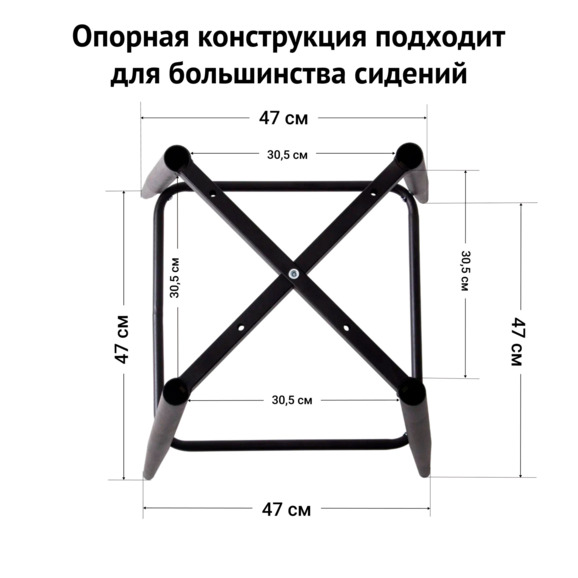 Каркас стула на конусных опорах Модель 6, полубарный, 25х16 - фото 12