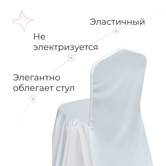 Чехол 29, журавинка - фото 4