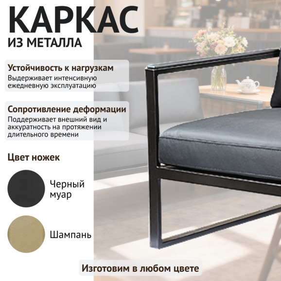 Диван лофт Нью 7 Диван лофт Нью 7 - фото 4