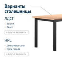 Фотография товара Стол Симба разборный от компании ChiedoCover.