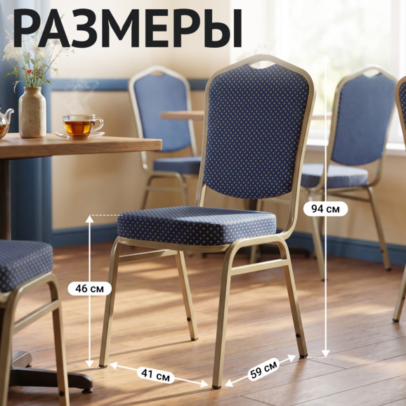 Хит 20, жаккард корона синяя, каркас шампань Хит 20, жаккард корона синяя, каркас шампань - фото 5