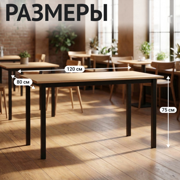 Стол Симба разборный - фото 4