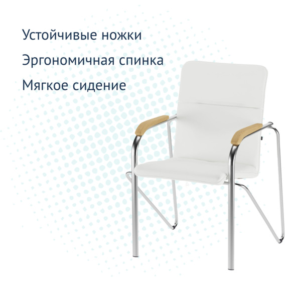 Стул Самба, экокожа вайт, каркас хром, подлокотники бук под лак - фото 3