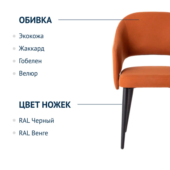 Стул Fly, искусственная замша flex 428, ножки металл - фото 6