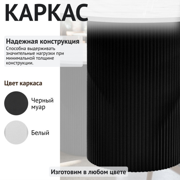 Стол Фуд-корт, мрамор - фото 4