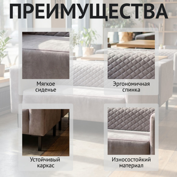 Диван Матрикс, велюр Велутто 08, с противопожарной пропиткой, ножки металл ,2000 - фото 6