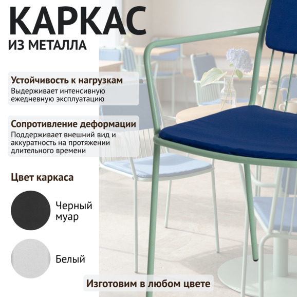 Стул Лион с подушкой 01, каркас мятный, подушка синяя - фото 3