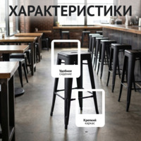 Фотография товара Табурет барный Толикс, серый от компании ChiedoCover.