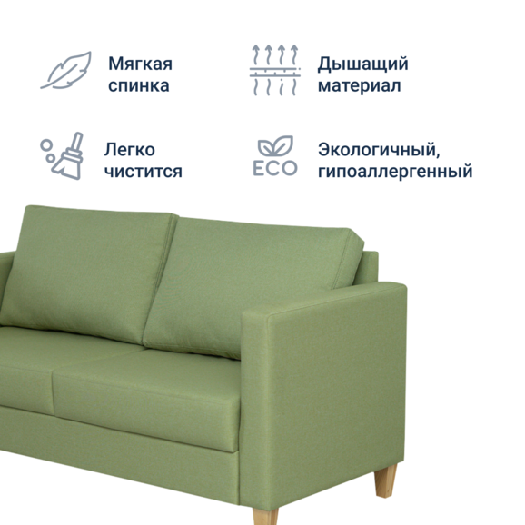 Диван Kennewick 1600*780, зеленный - фото 5