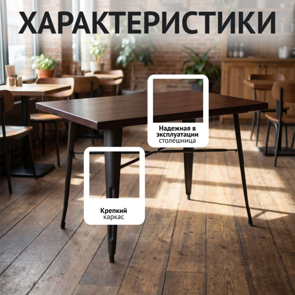 Стол Толикс 1200*800, массив сосны - фото 2