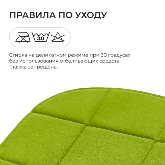 Подушка на стул, галета, велюр зеленый - фото 5
