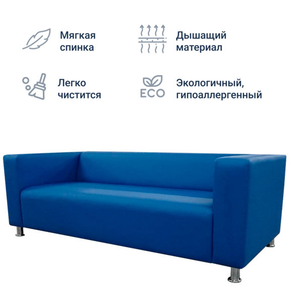 Диван Golf 1800*840, экокожа - фото 4