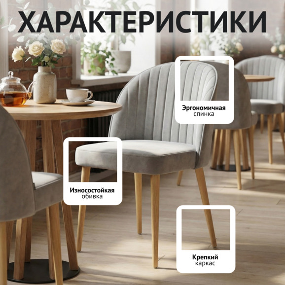 Стул Тони, серый - фото 2