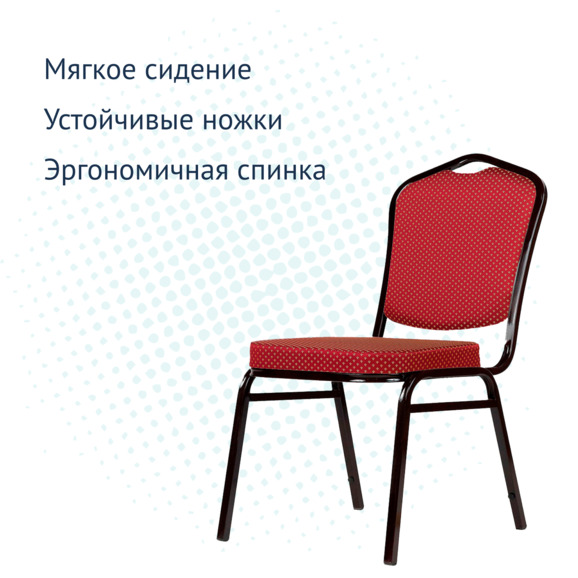 Стул Хит 20мм, жаккард корона красная, черный муар - фото 3