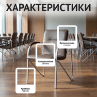 Фотография Стул Самба, кожзам Гэлакси Стоун, каркас серебро, подлокотники бук, морилка старинный орех Фотография товара Стул Самба, кожзам Гэлакси Стоун, каркас серебро, подлокотники бук, морилка старинный орех от компании ChiedoCover.